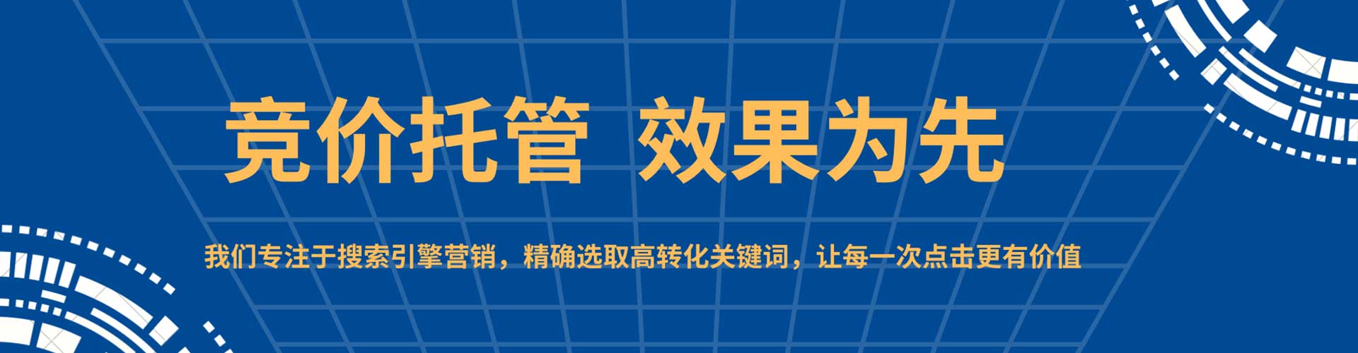 雨花台信息流优化师