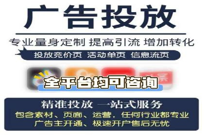 案例分析：如何选择优质的竞价推广公司